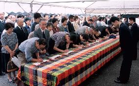 People pay condolence visits to Imperial Palace